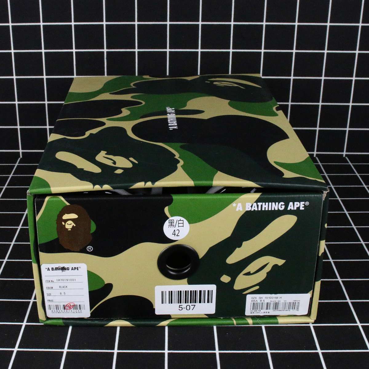 Bapesta Black Replica