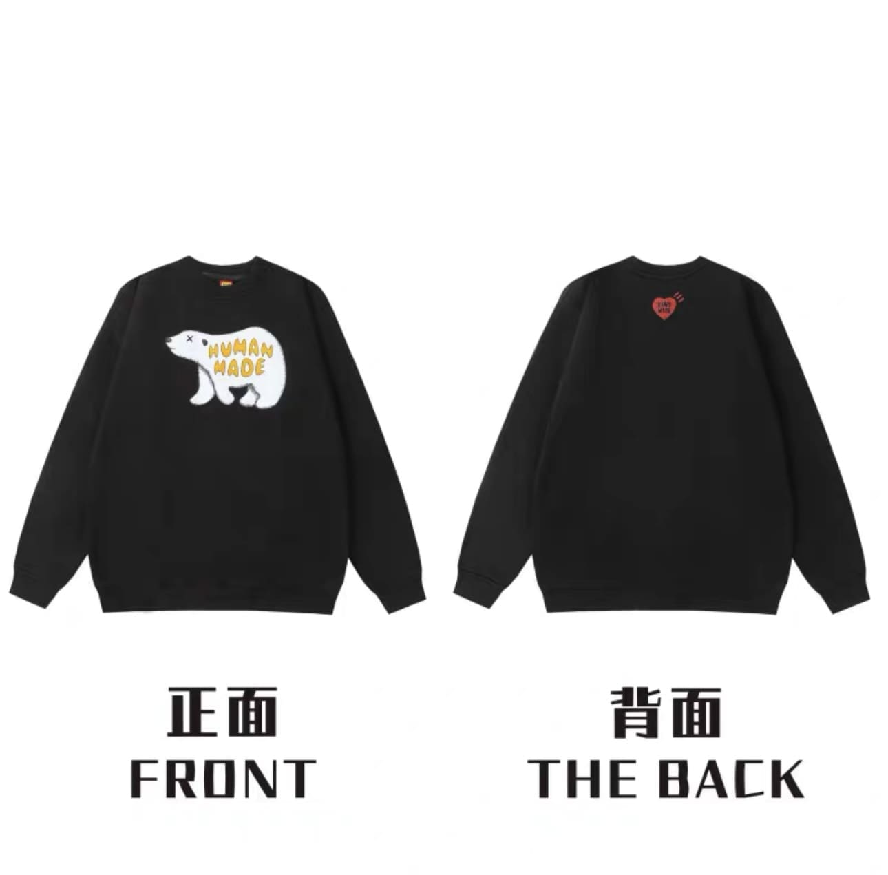 Humanmade Retro Fashion Long Sleeve Tee 2