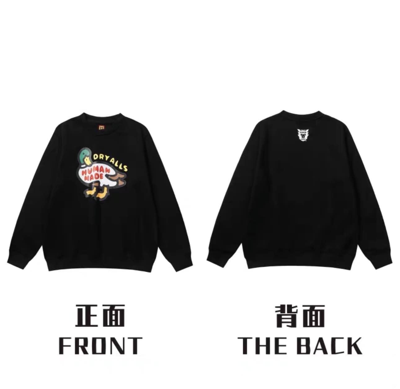 Humanmade Retro Fashion Long Sleeve Tee