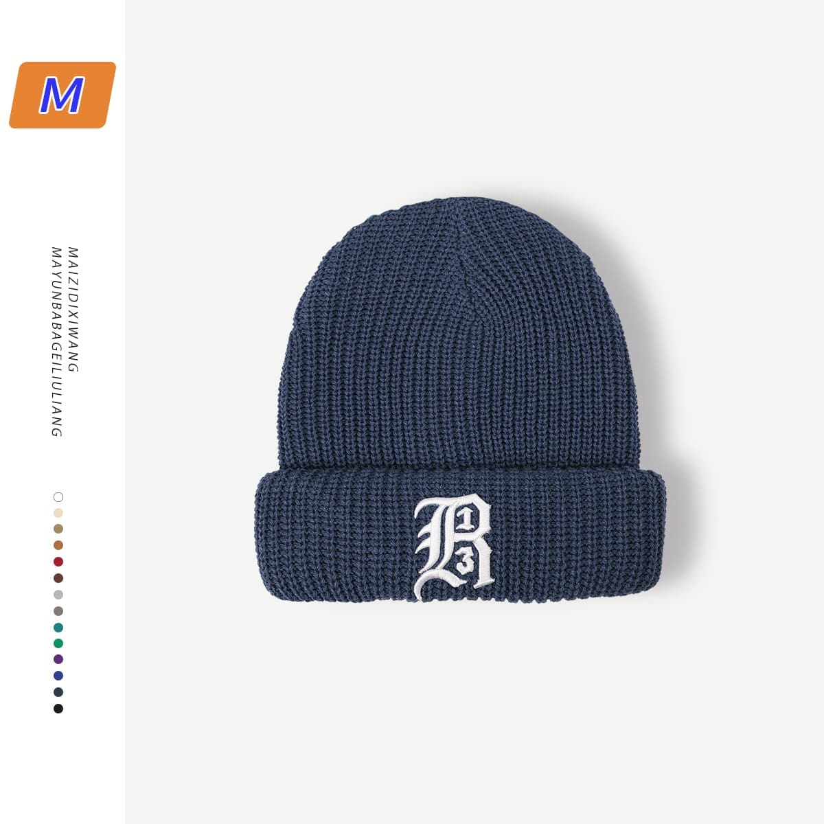 Special-Interest Knitted Cold Cap