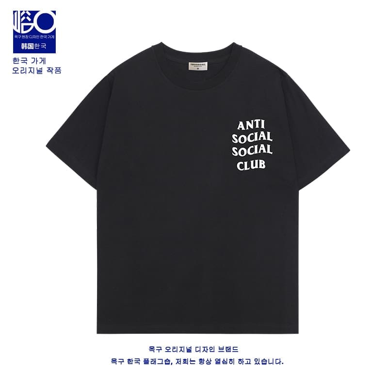 Assc Co-Branded Tee