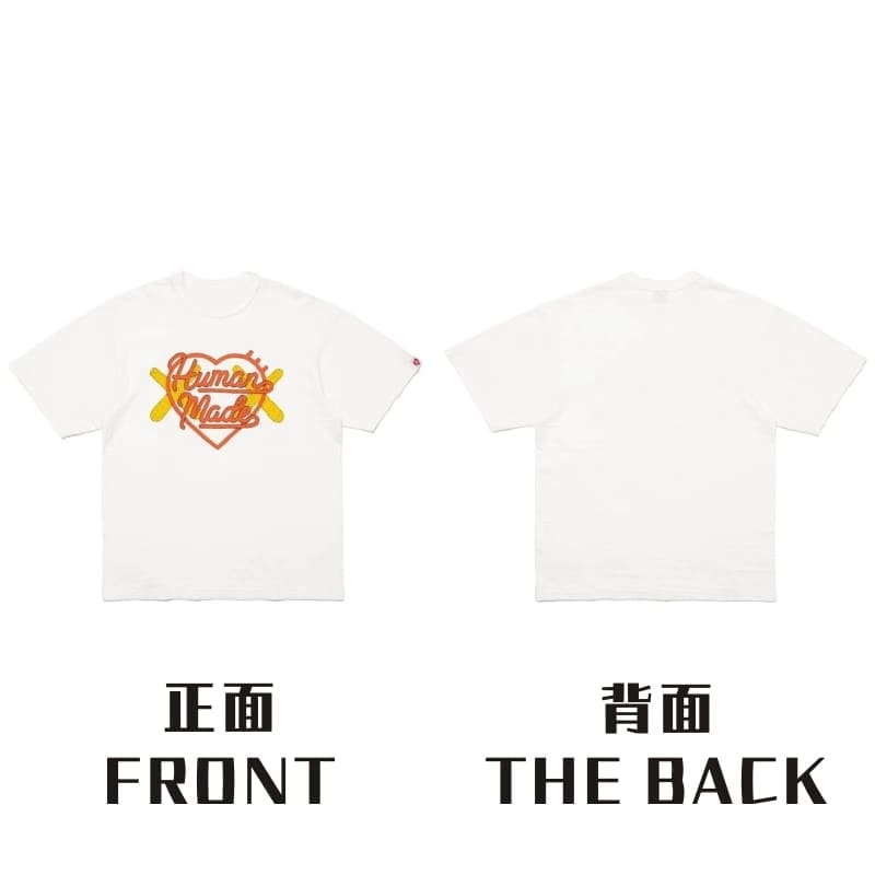 Human Made Dragon Year Short Sleeve Tee