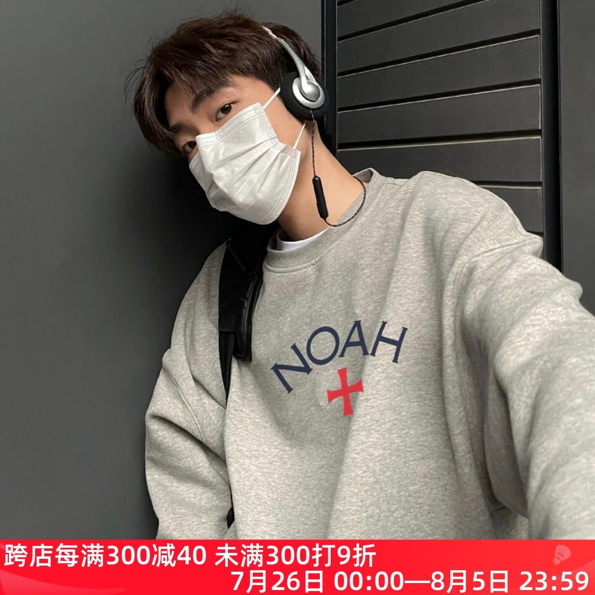 Noah Trach Cross Velvet Sweater