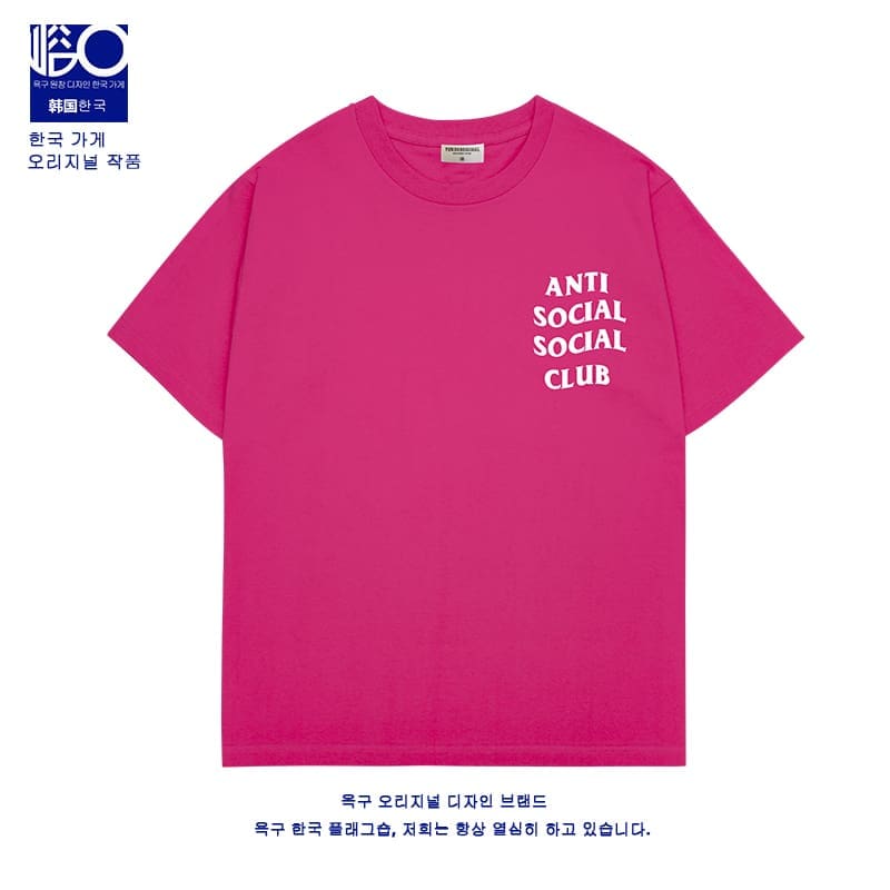 Assc Co-Branded Tee