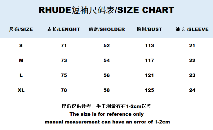 Rhude Leopard Print Short Sleeve T-Shirt