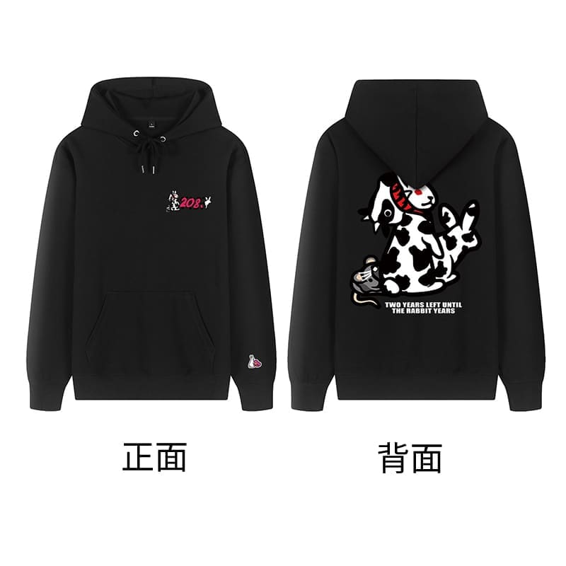 Fr2 Plum Shop Cow Year Limited Hooded Sweater