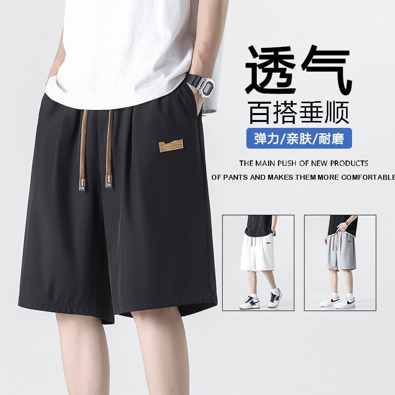 Just Don Shorts (Set Of 2)