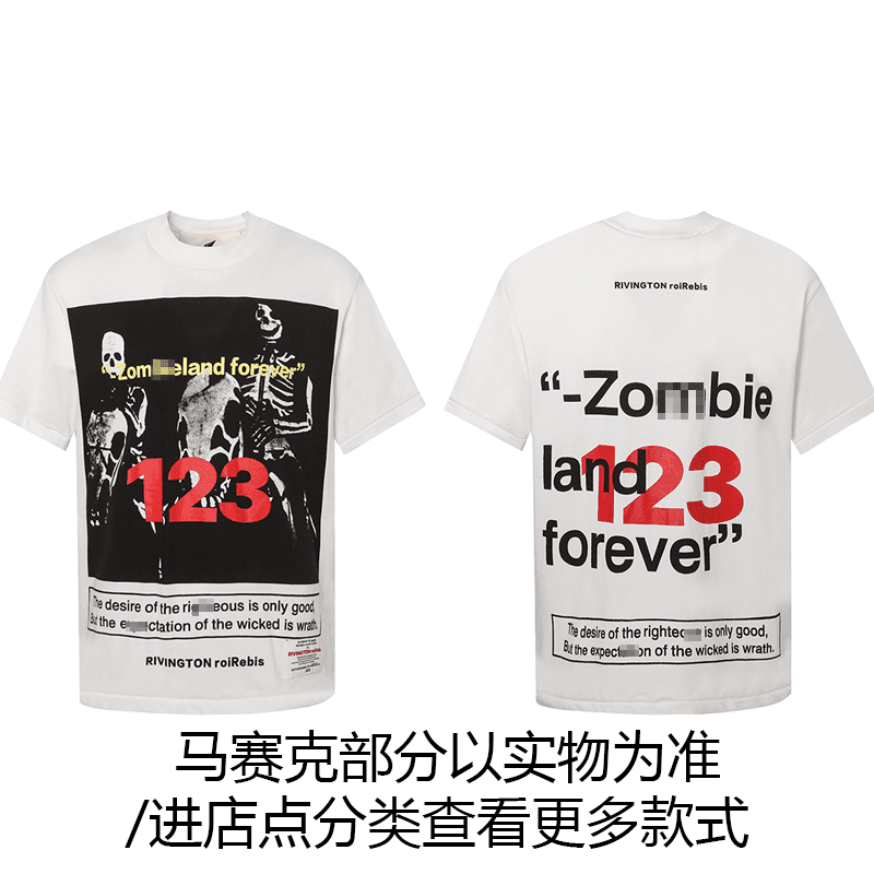 Maychao Rrr123 Printed Tee