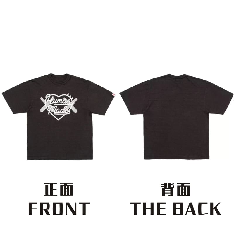 Human Made Dragon Year Short Sleeve Tee