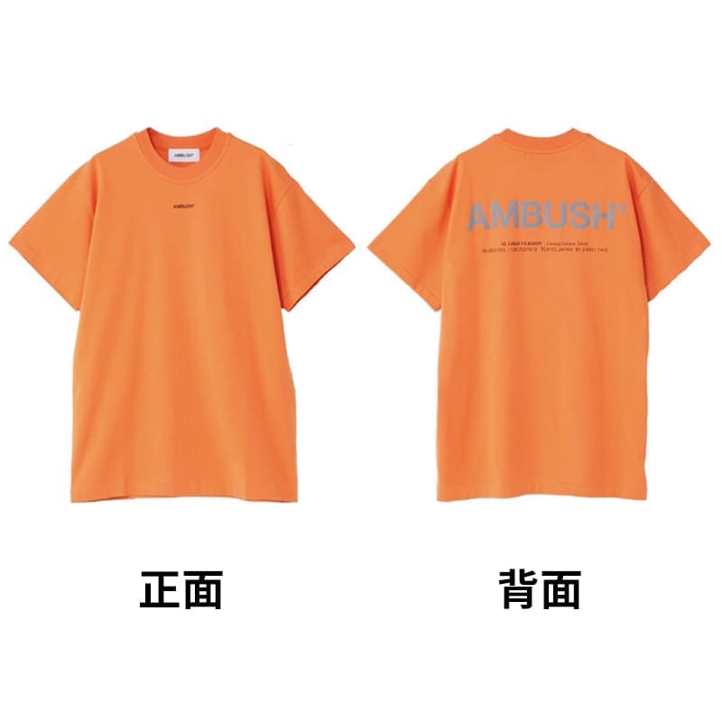 Amush Basic Style 3M Reflective Tee