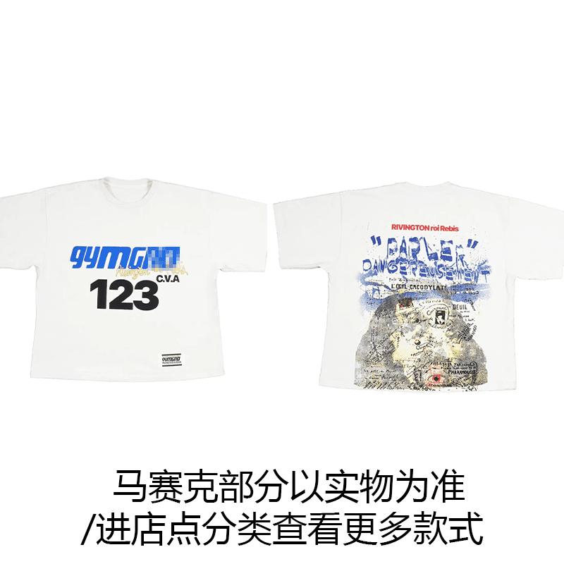 Maychao Rrr123 Printed Tee