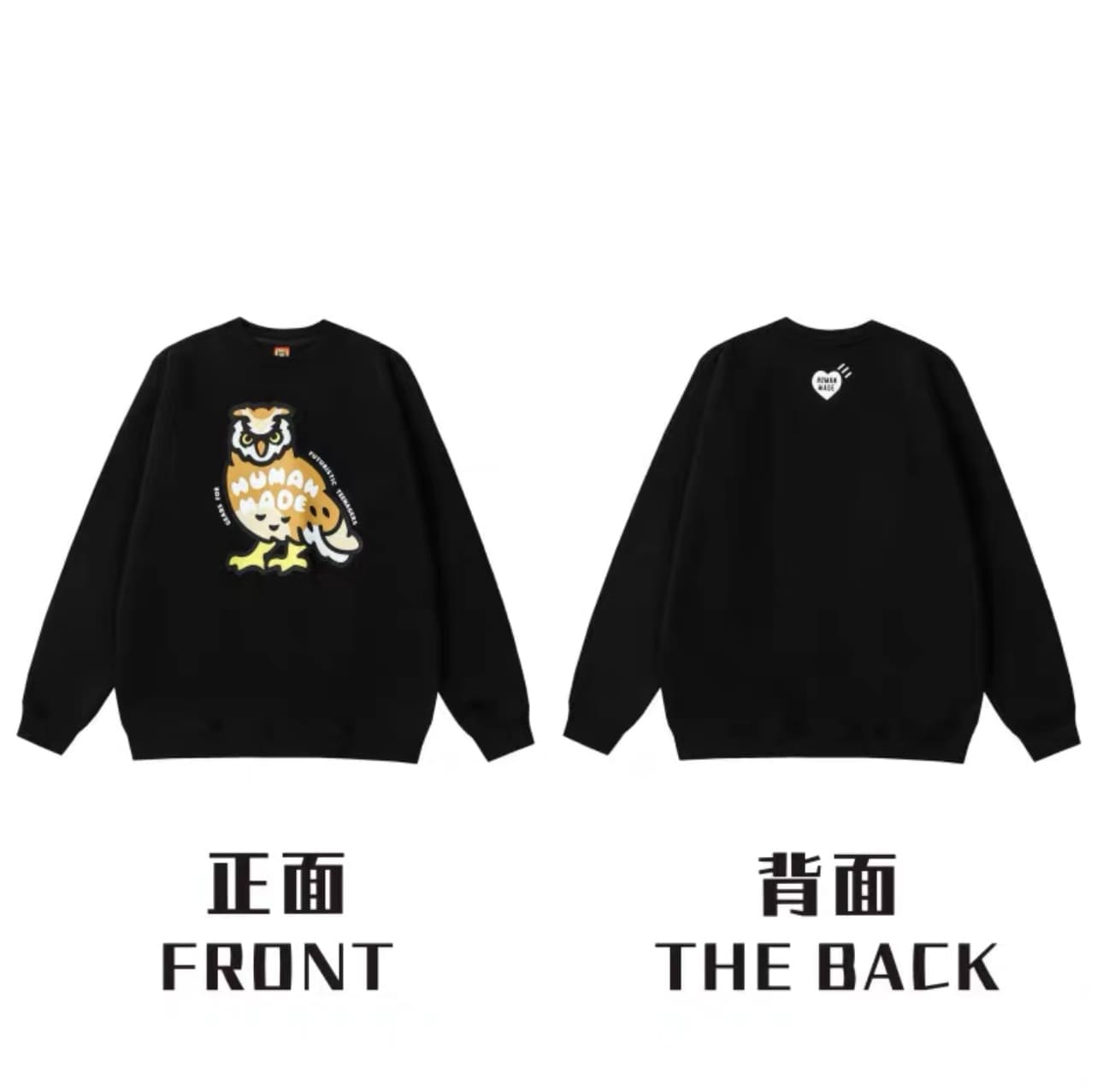 Humanmade Retro Fashion Long Sleeve Tee 2