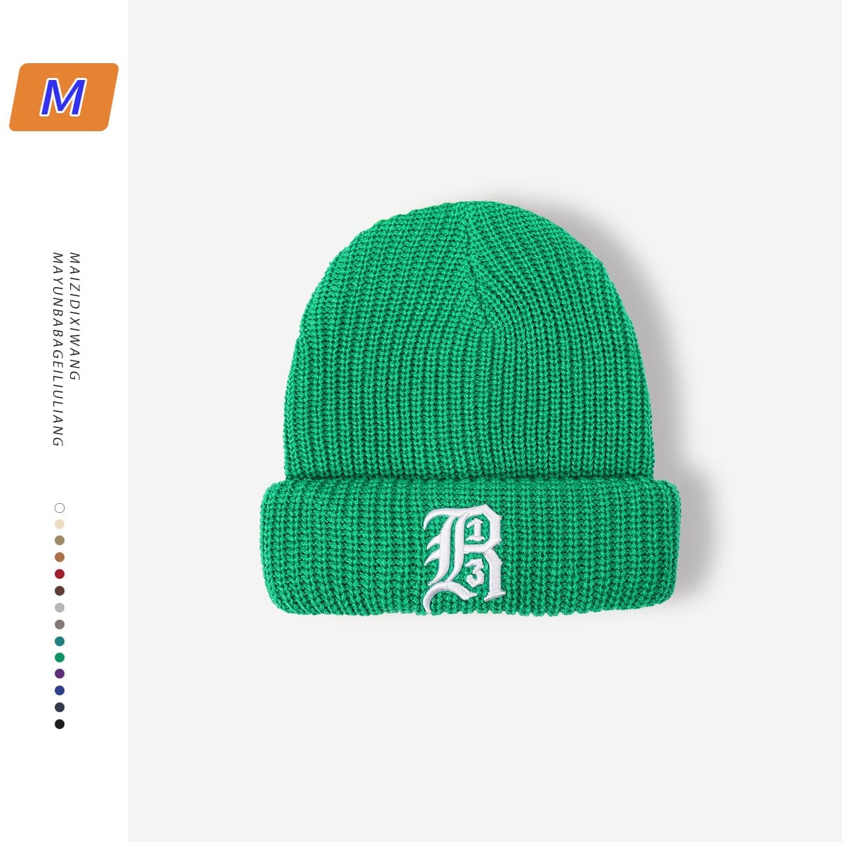 Special-Interest Knitted Cold Cap