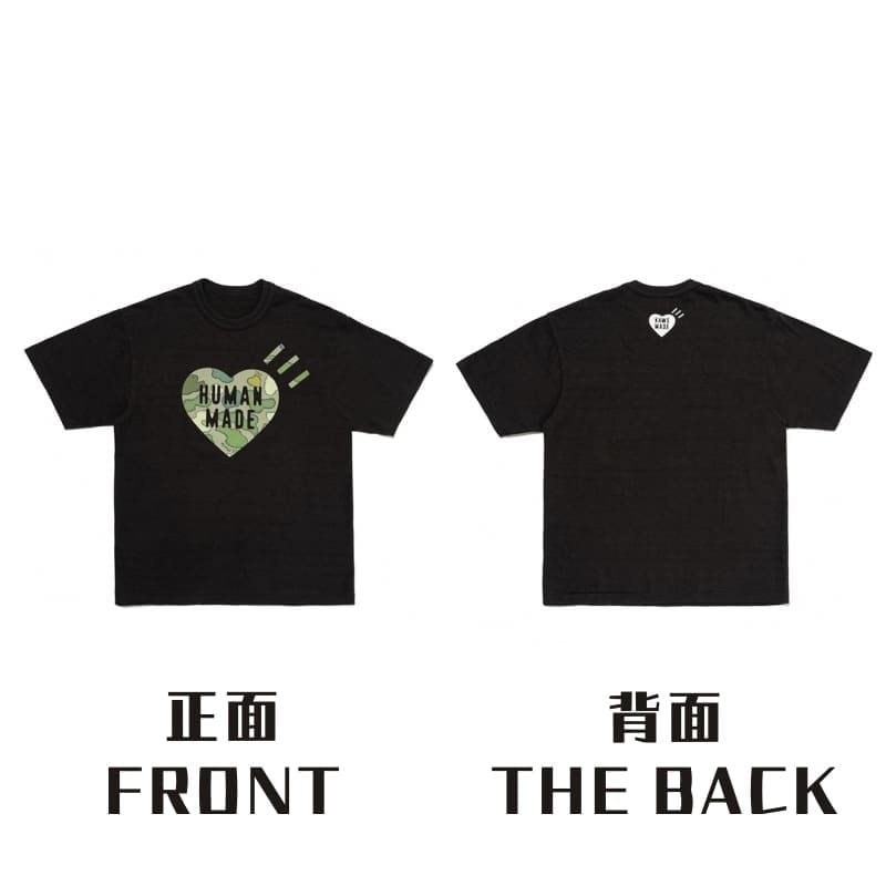 Human Made Love Black Short Sleeve Tee