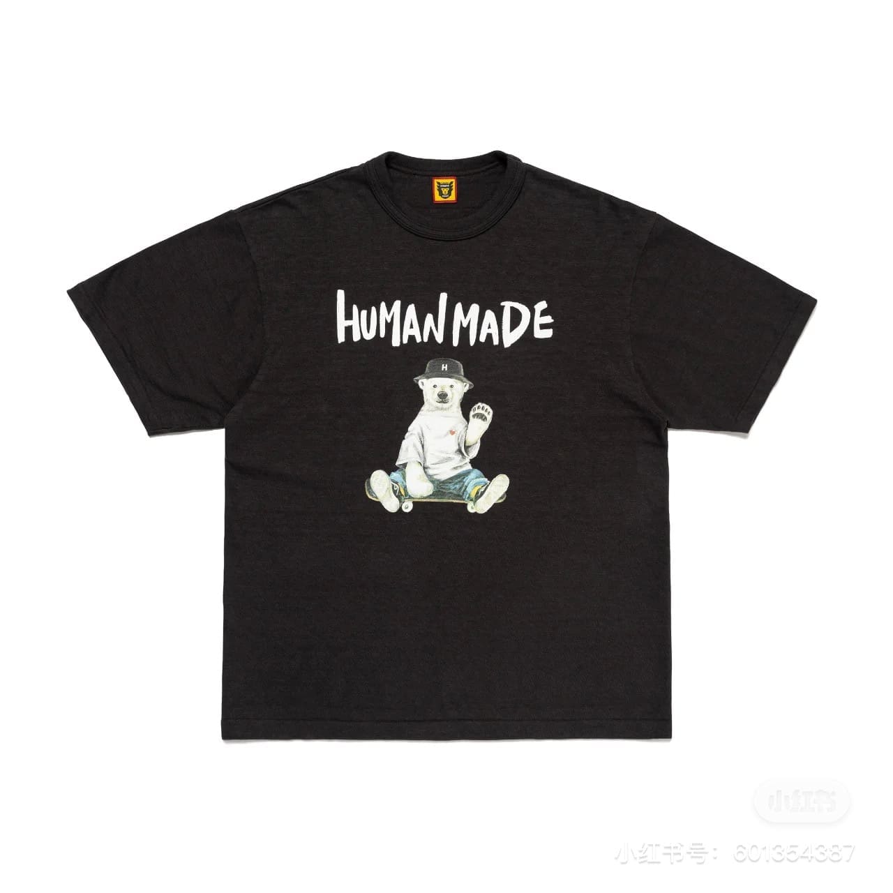 Human Made Duck Letter Short Sleeve Tee