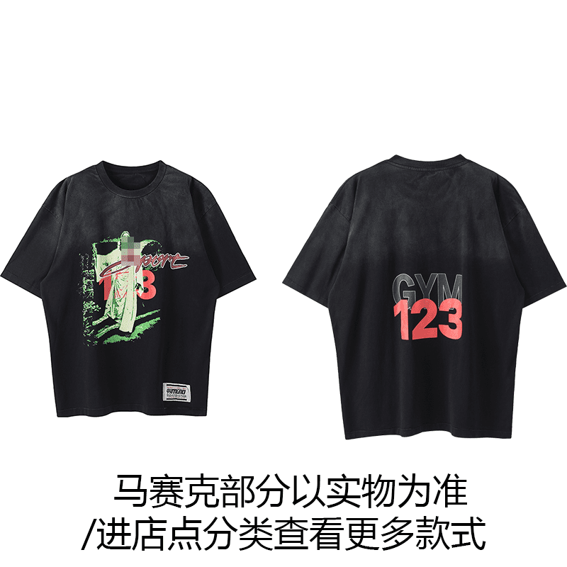 Maychao Rrr123 Printed Tee