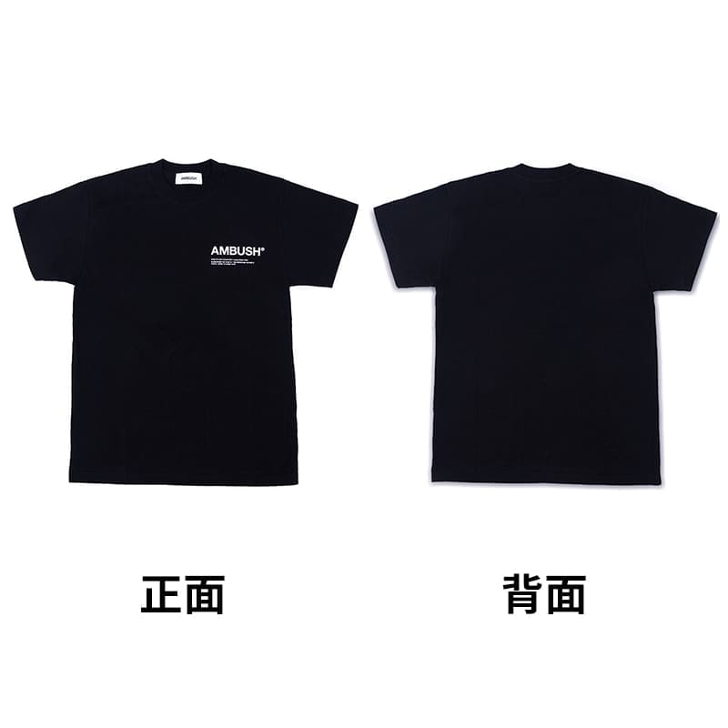 Amush Basic Style 3M Reflective Tee