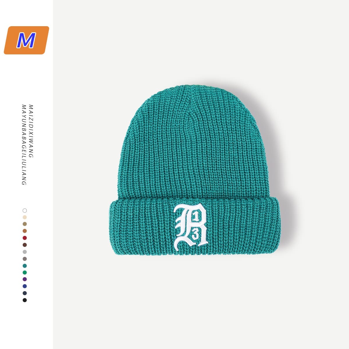 Special-Interest Knitted Cold Cap