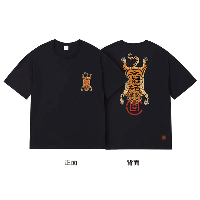 Clot Tiger Print T-Shirt