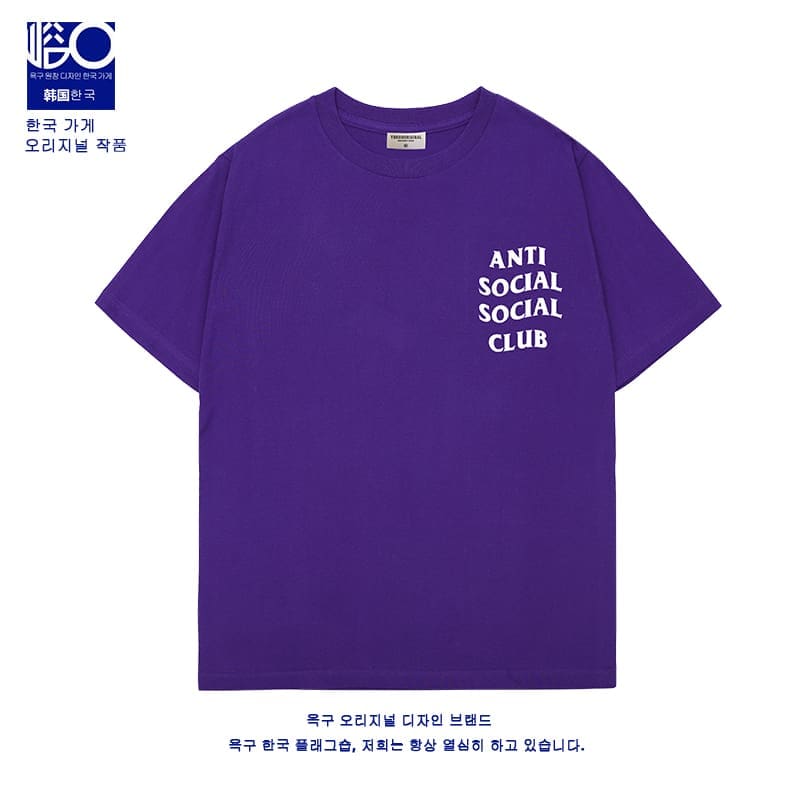 Assc Co-Branded Tee