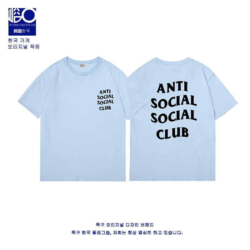 Assc Co-Branded Tee