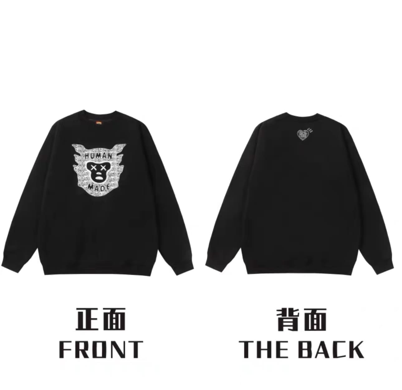 Humanmade Retro Fashion Long Sleeve Tee 2