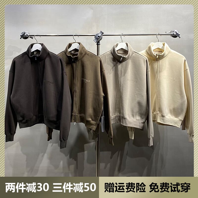 Fog Double Line Essentials Zipper Cardigan